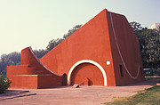 Misra Yantra