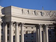 Aussenministerium
