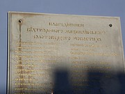 Michaelskathedrale