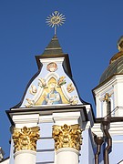 Michaelskathedrale