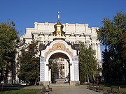 Michaelskathedrale