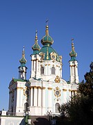 Andreaskirche
