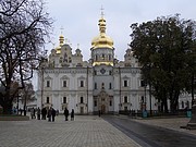 Höhlenkloster - Lavra